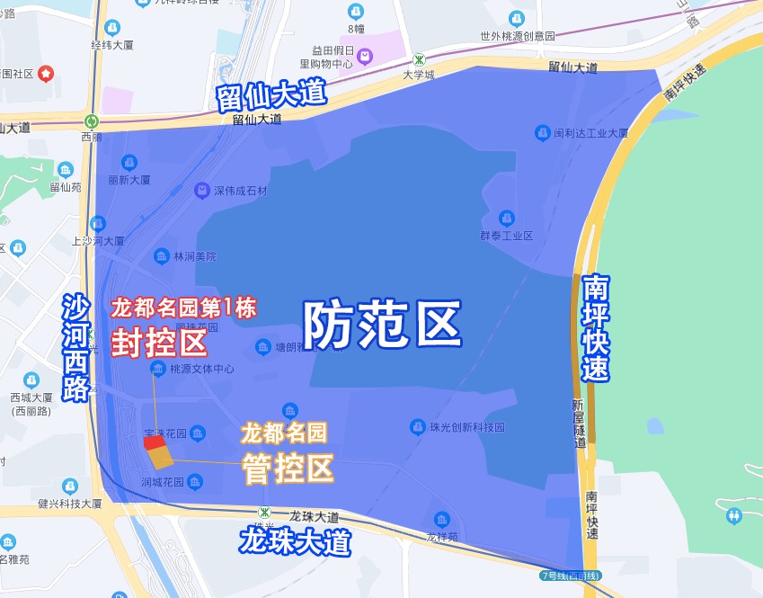 深圳南山封控区管控区和防范区有哪些南山区封控地图最新汇总3月3日